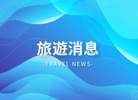 2023 樟樹步道「風鈴花海」迎新春